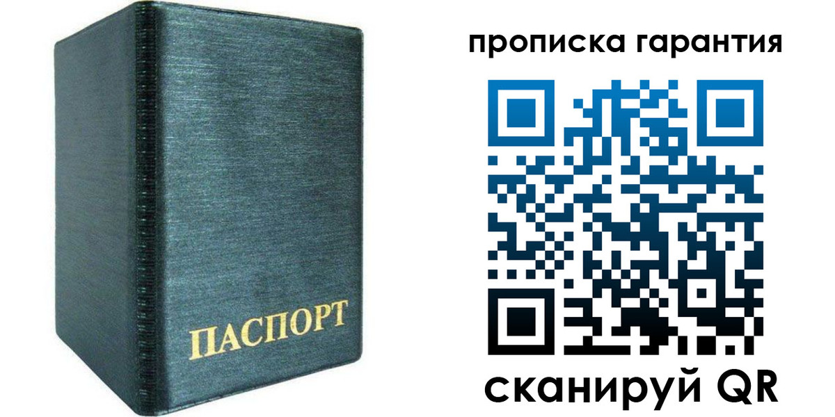 временная регистрация госуслуги в Ангарске