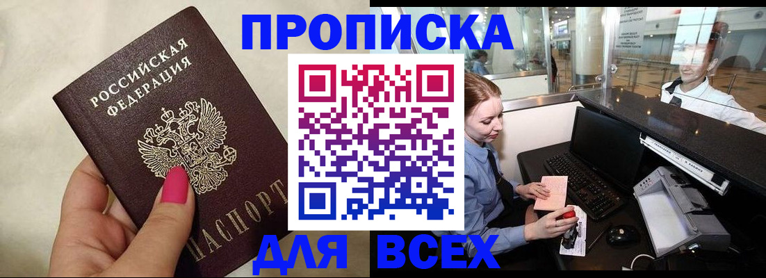 форма 3 в Ангарске